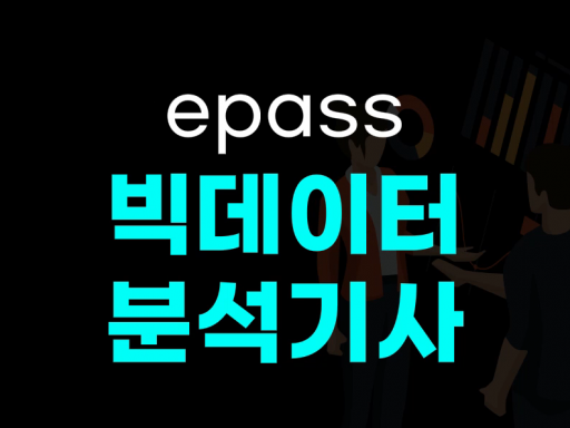 과정 